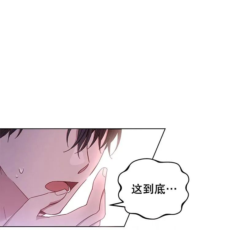 2.灵魂互换125