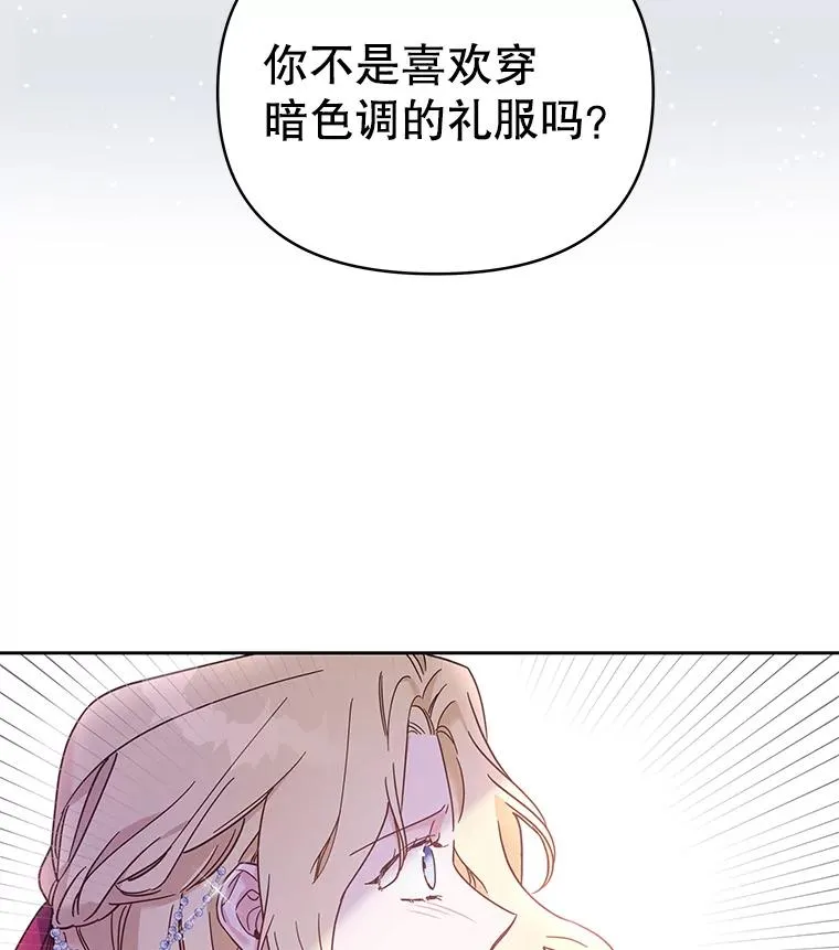 6.如果我死了63