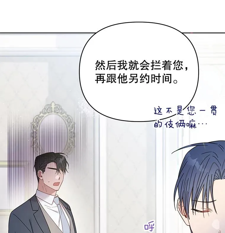 3.灵魂互换（2）75