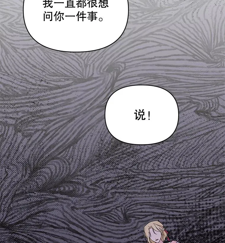 6.如果我死了110