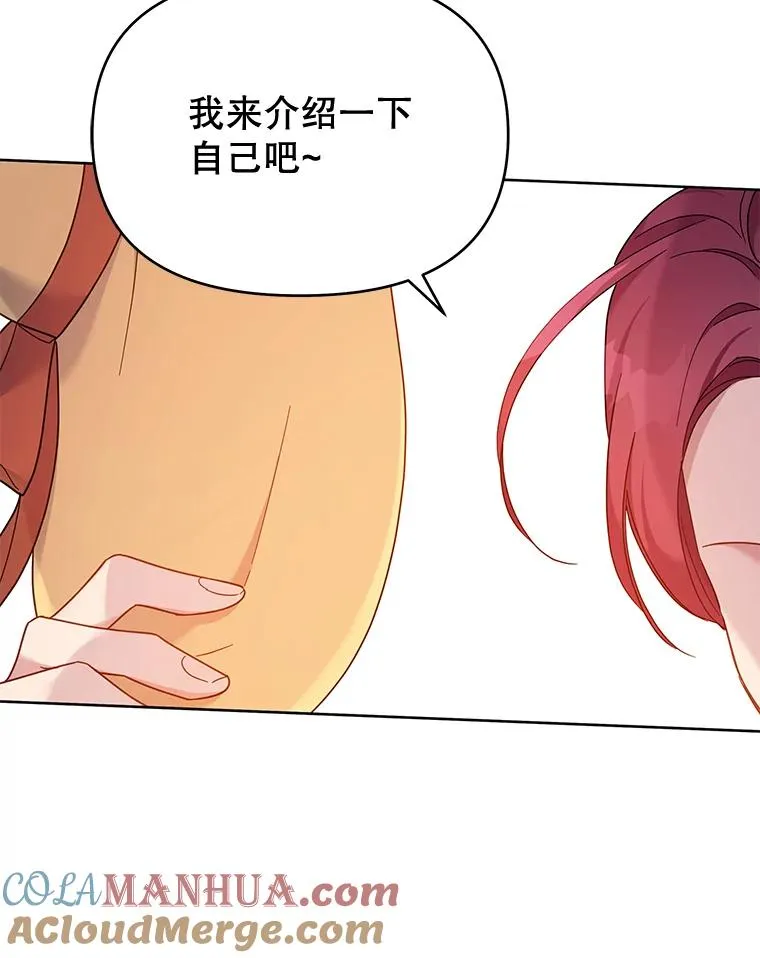 11.遇见沙伦64