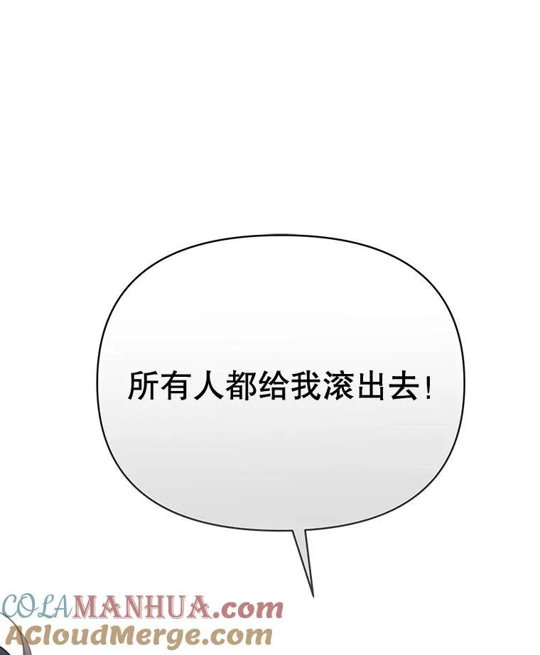 4.只是一场梦148