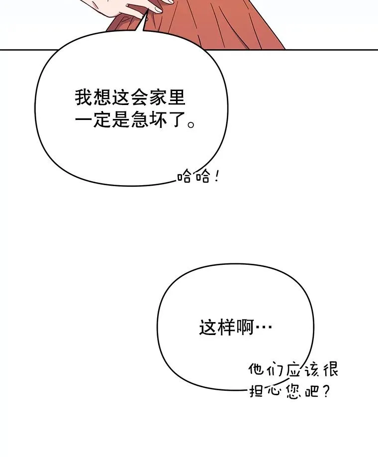 11.遇见沙伦55