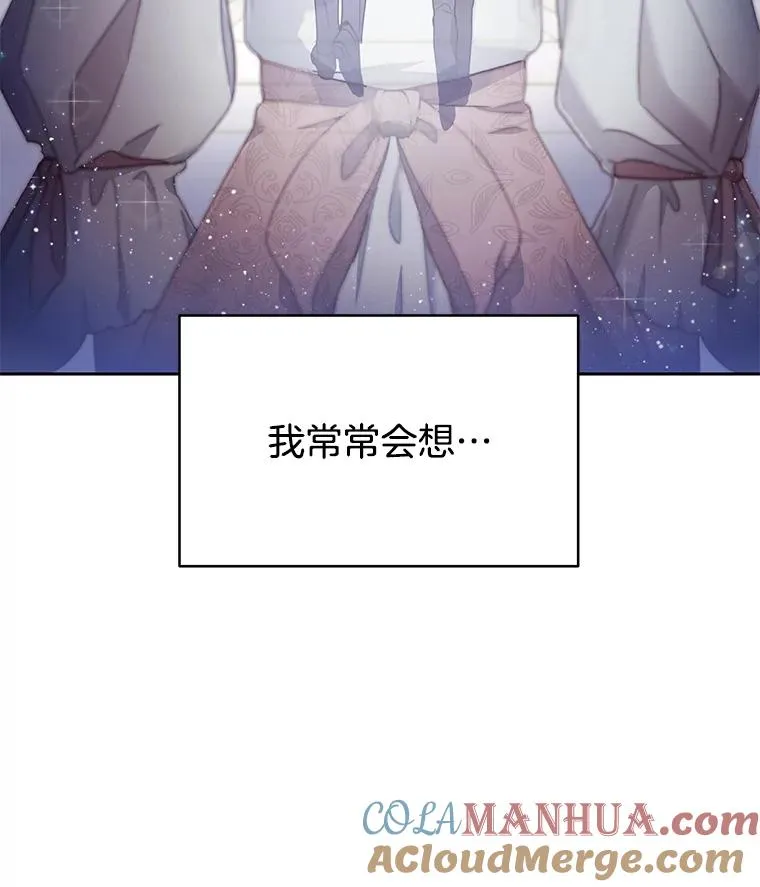 2.灵魂互换32