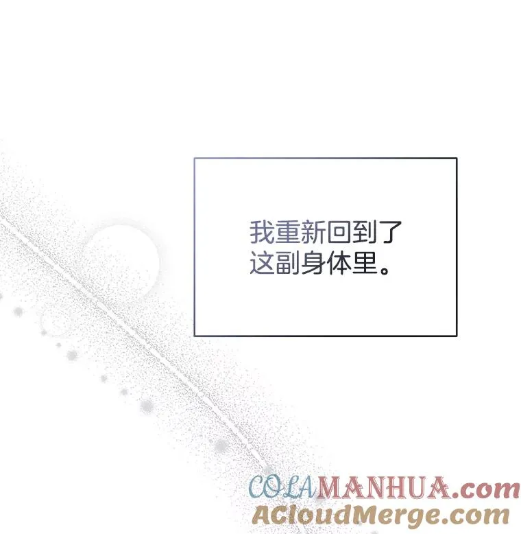 5.突如其来的好意44
