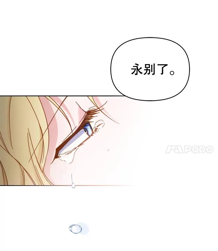 1.皇室解散34