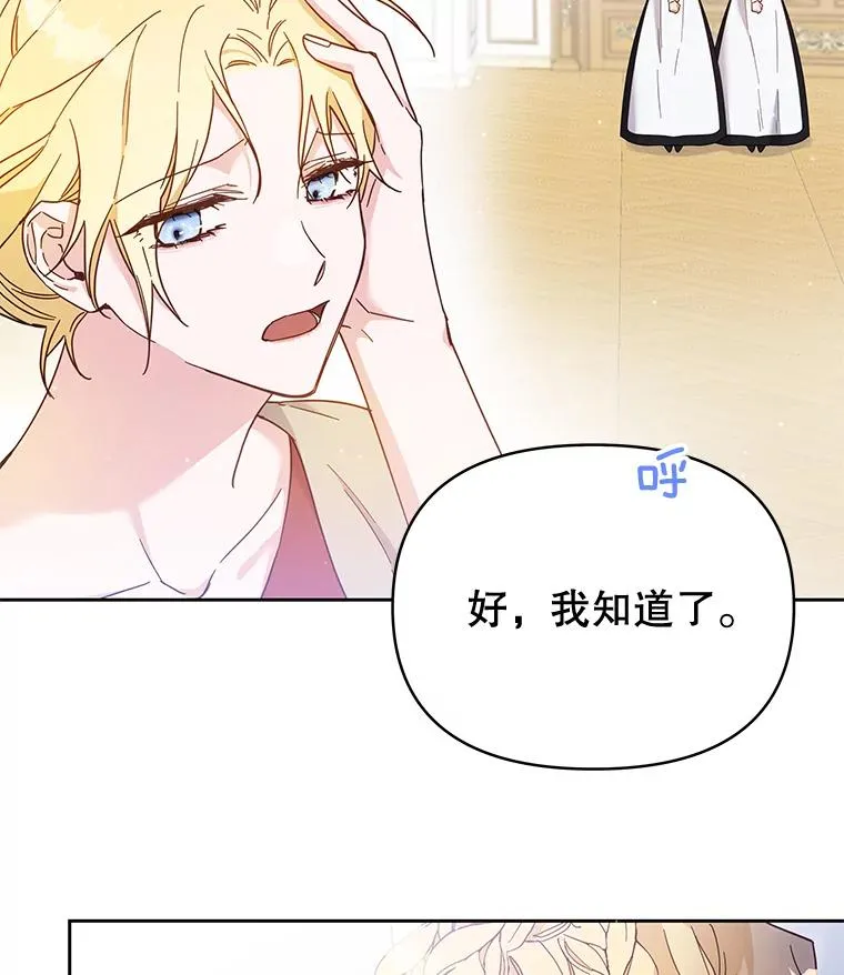2.灵魂互换45