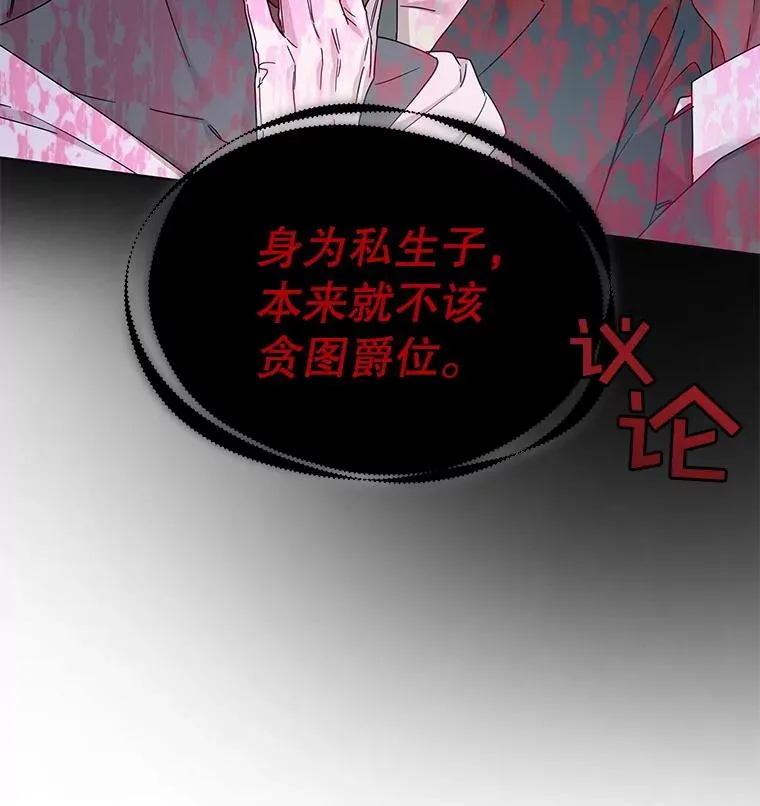 1.皇室解散126