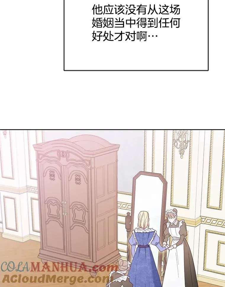 8.不同意离婚112