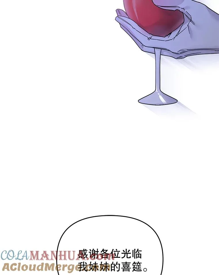 1.皇室解散104