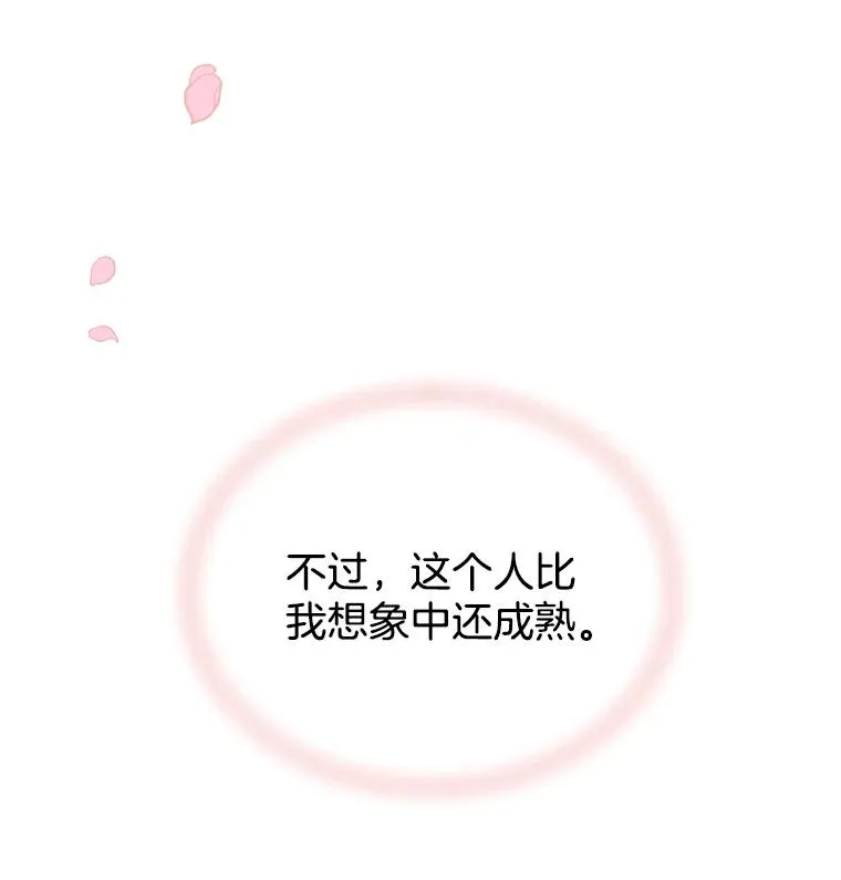 1.皇室解散93