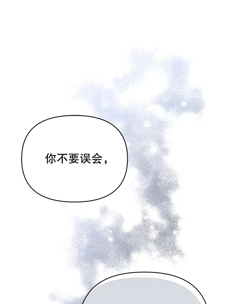 6.如果我死了134