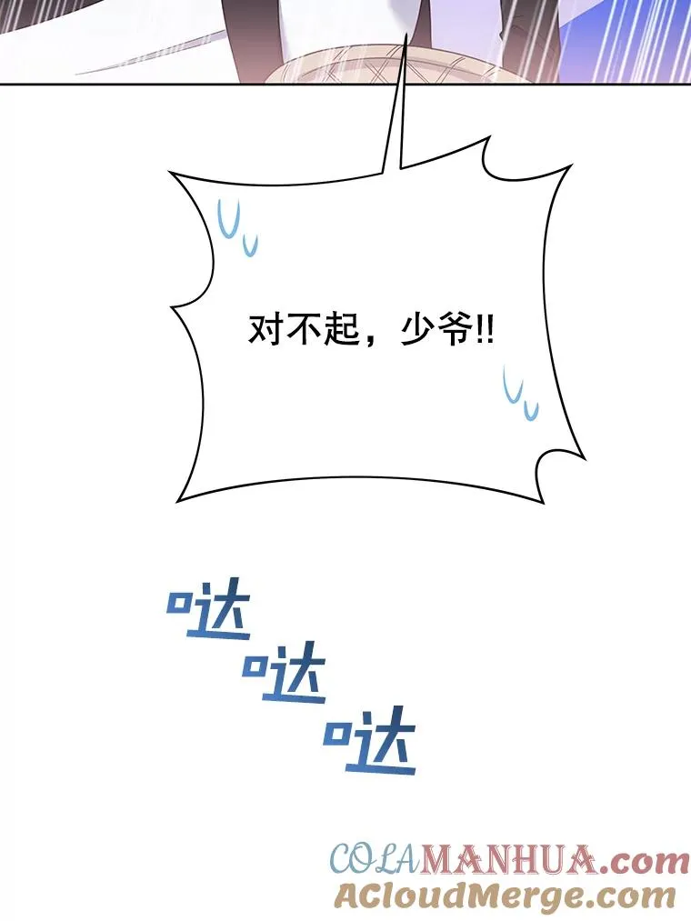 10.了结生命48