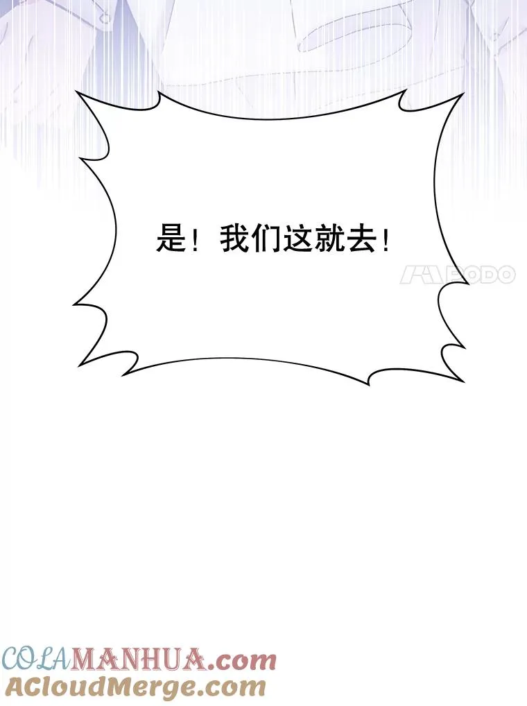 4.只是一场梦28