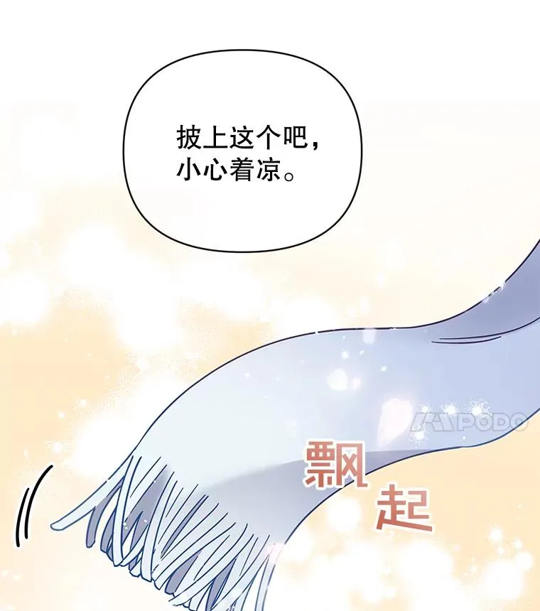 2.灵魂互换78