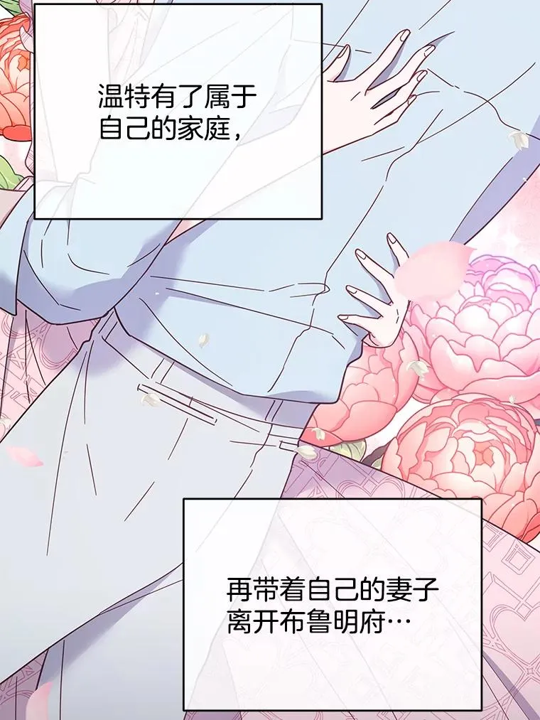 13.体会彼此的生活67