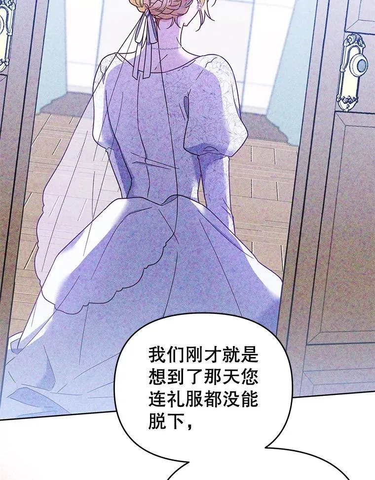 12.闪亮登场73