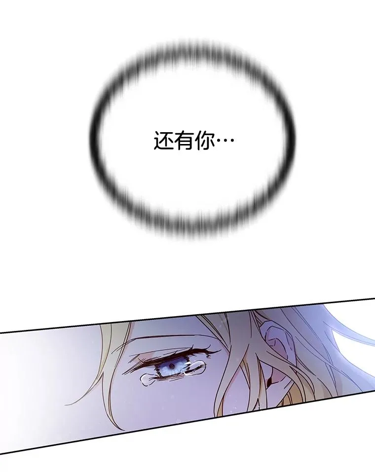 2.灵魂互换106
