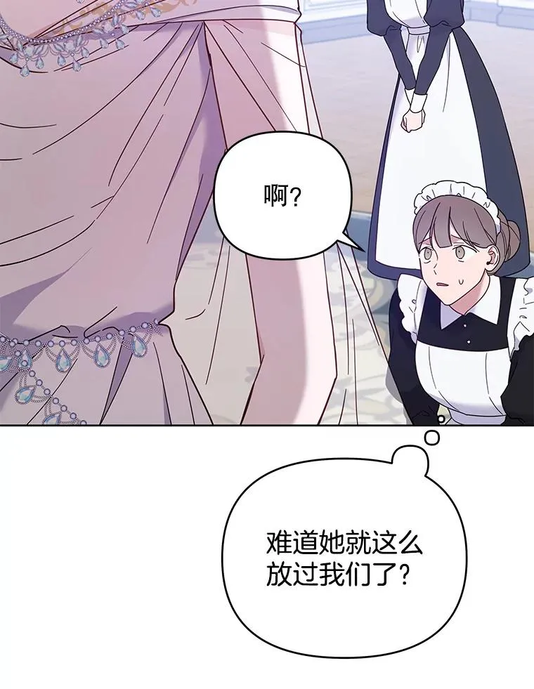 12.闪亮登场85