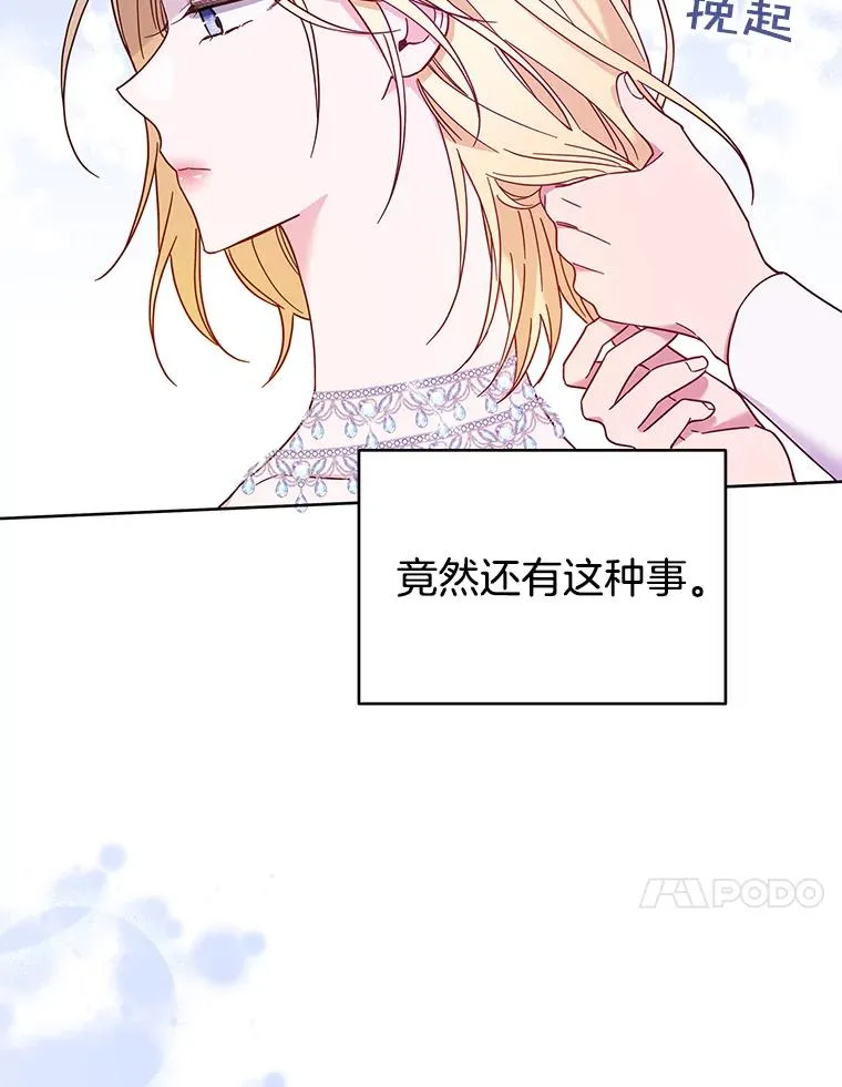 12.闪亮登场87