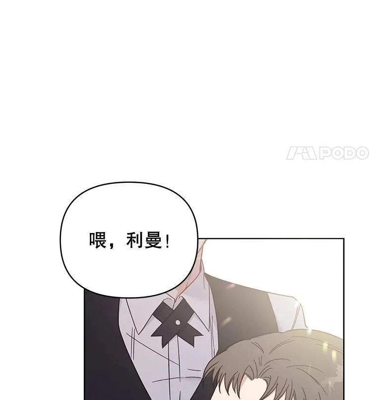 3.灵魂互换（2）111