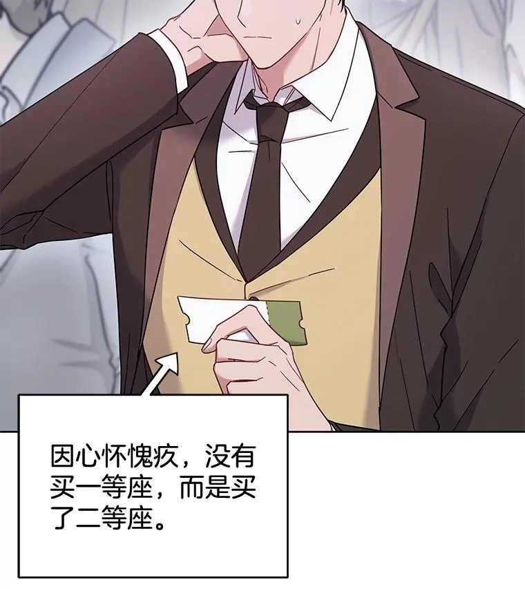 11.遇见沙伦30