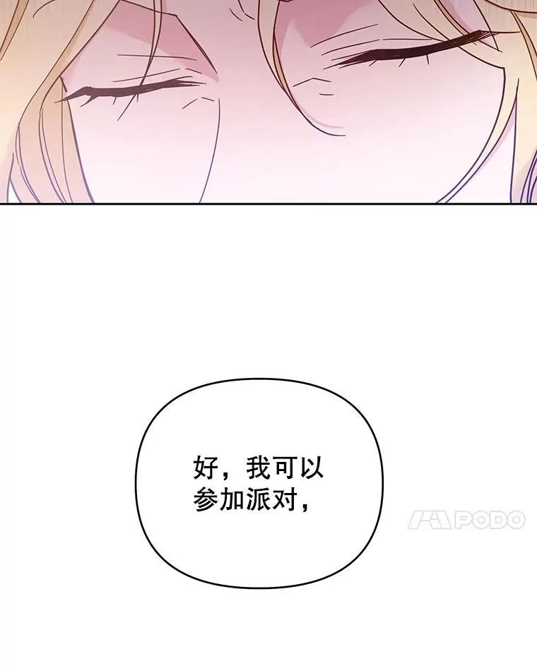 11.遇见沙伦115