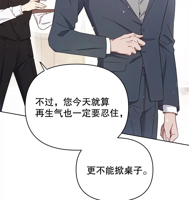 3.灵魂互换（2）35