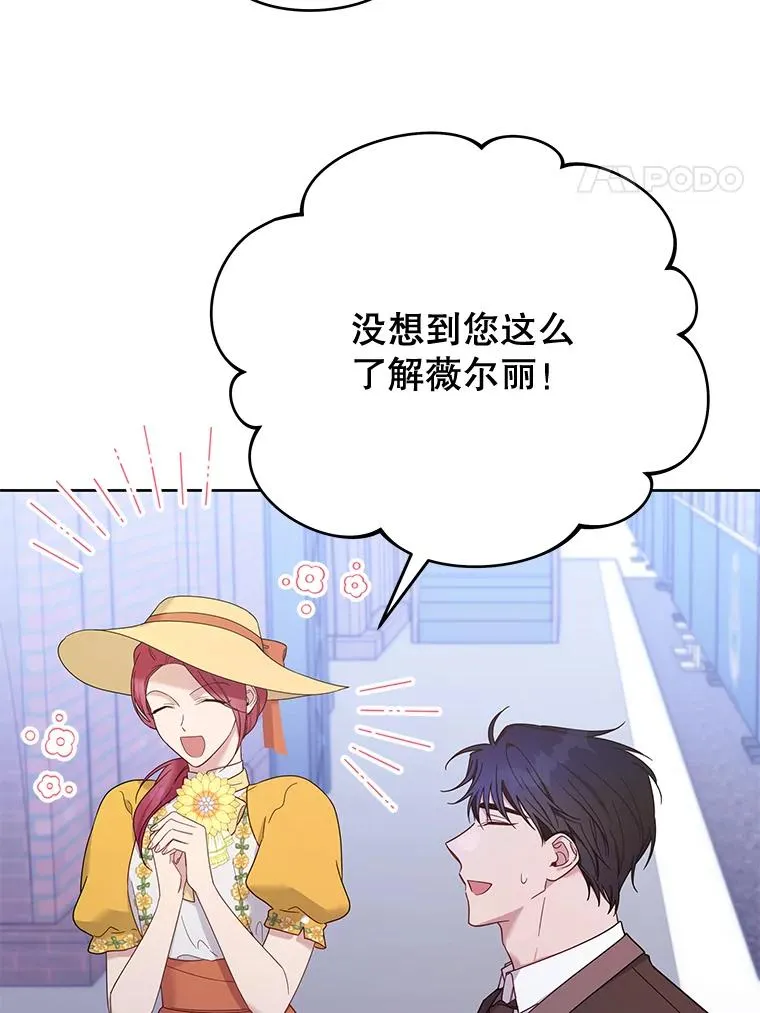 13.体会彼此的生活3
