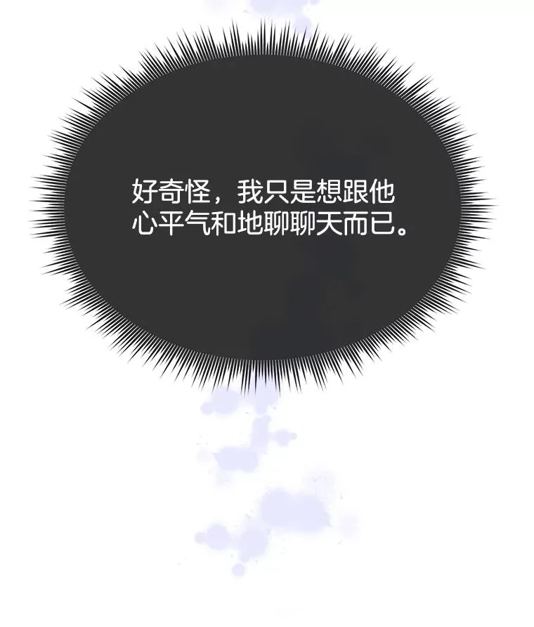 5.突如其来的好意95