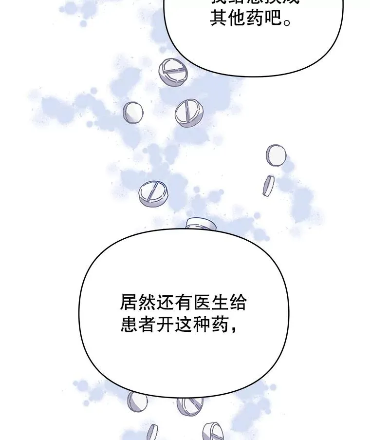 5.突如其来的好意147