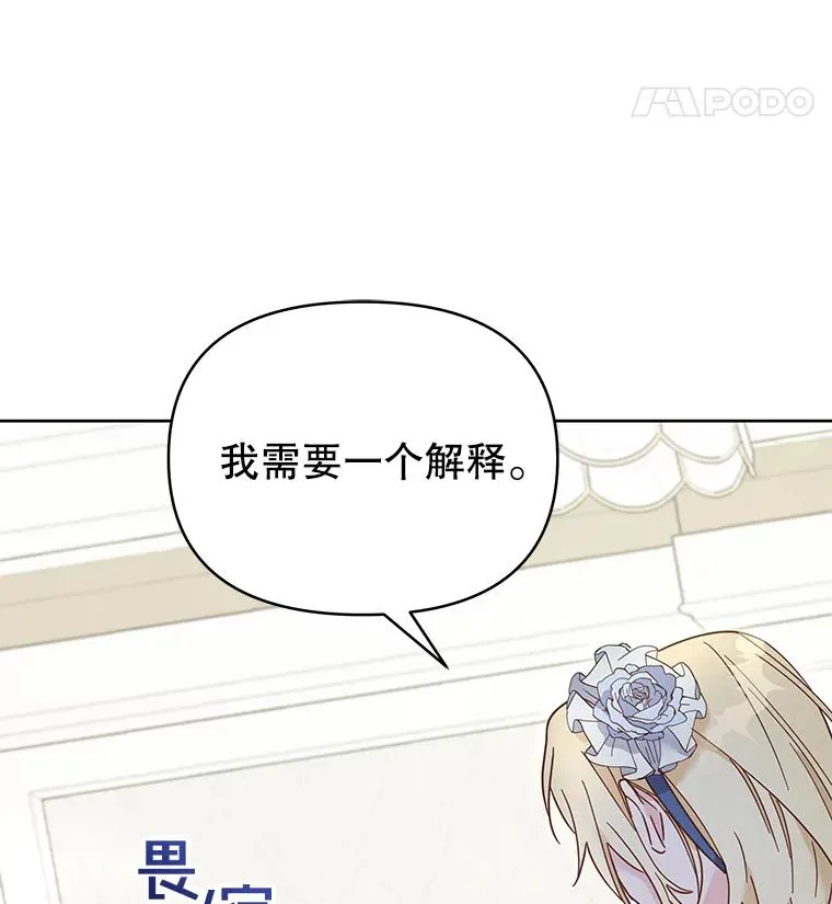 5.突如其来的好意19