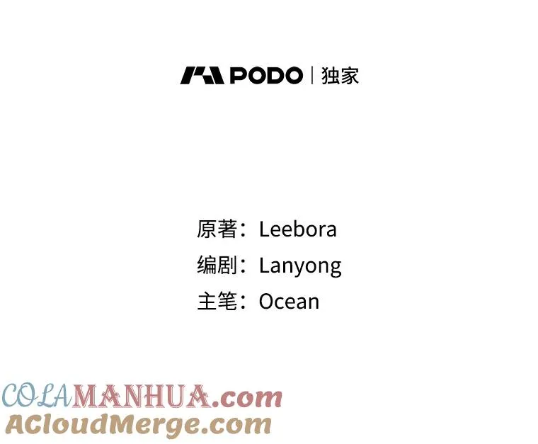 7.提出离婚16