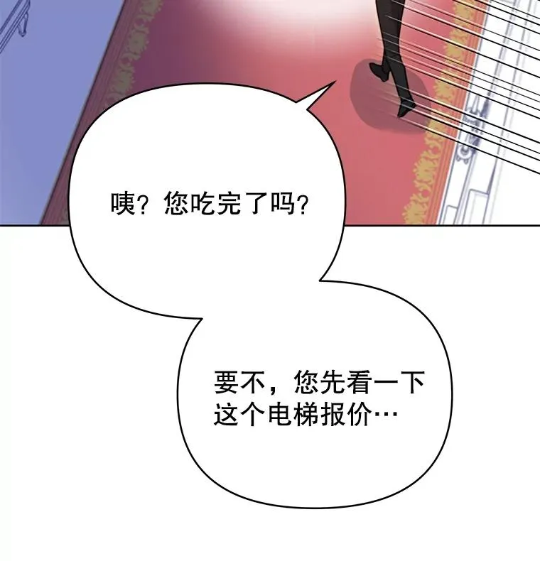 7.提出离婚3