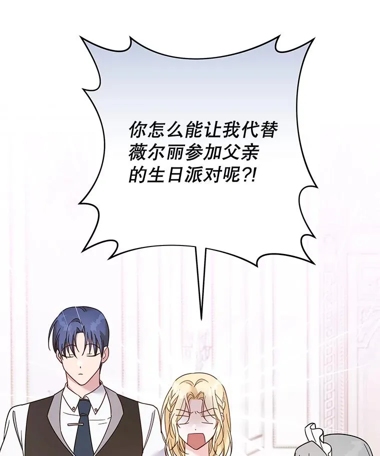 11.遇见沙伦107