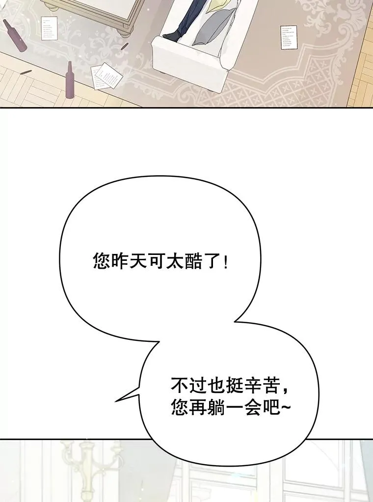 4.只是一场梦89