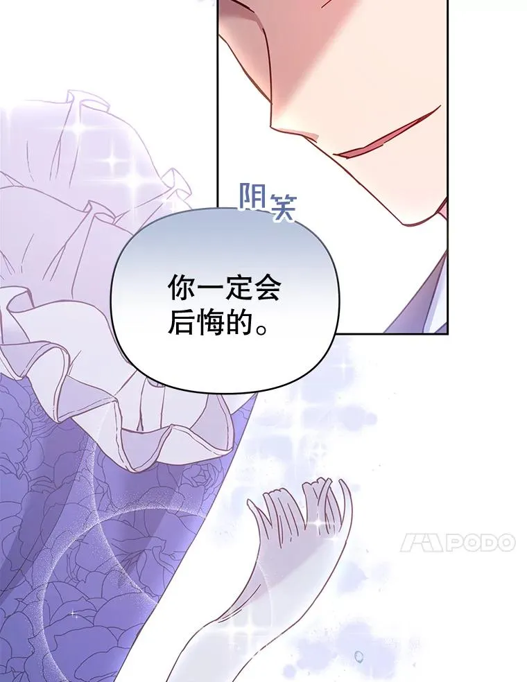 2.灵魂互换89