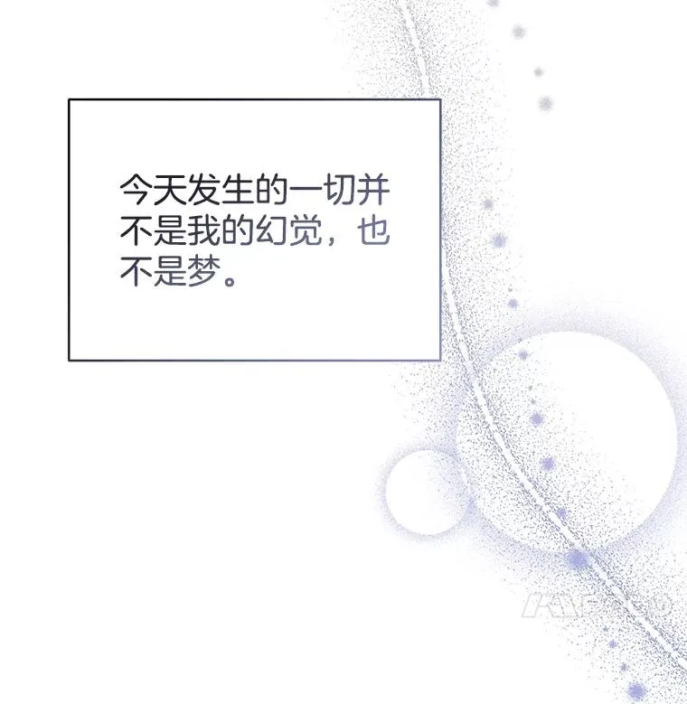5.突如其来的好意45