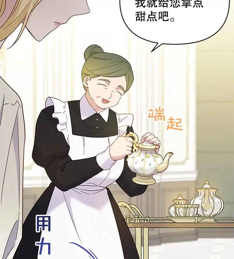 7.提出离婚78