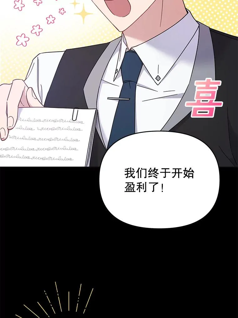 12.闪亮登场2