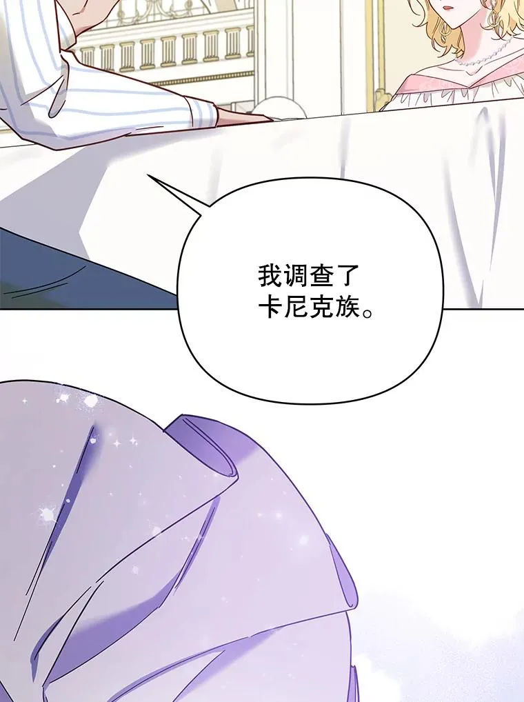 6.如果我死了81