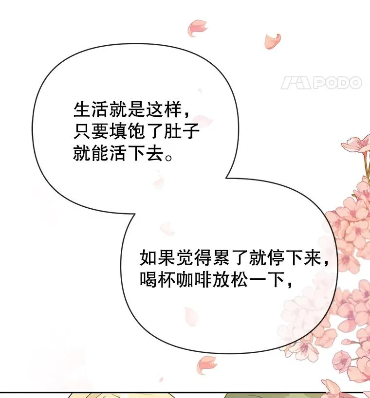 7.提出离婚83