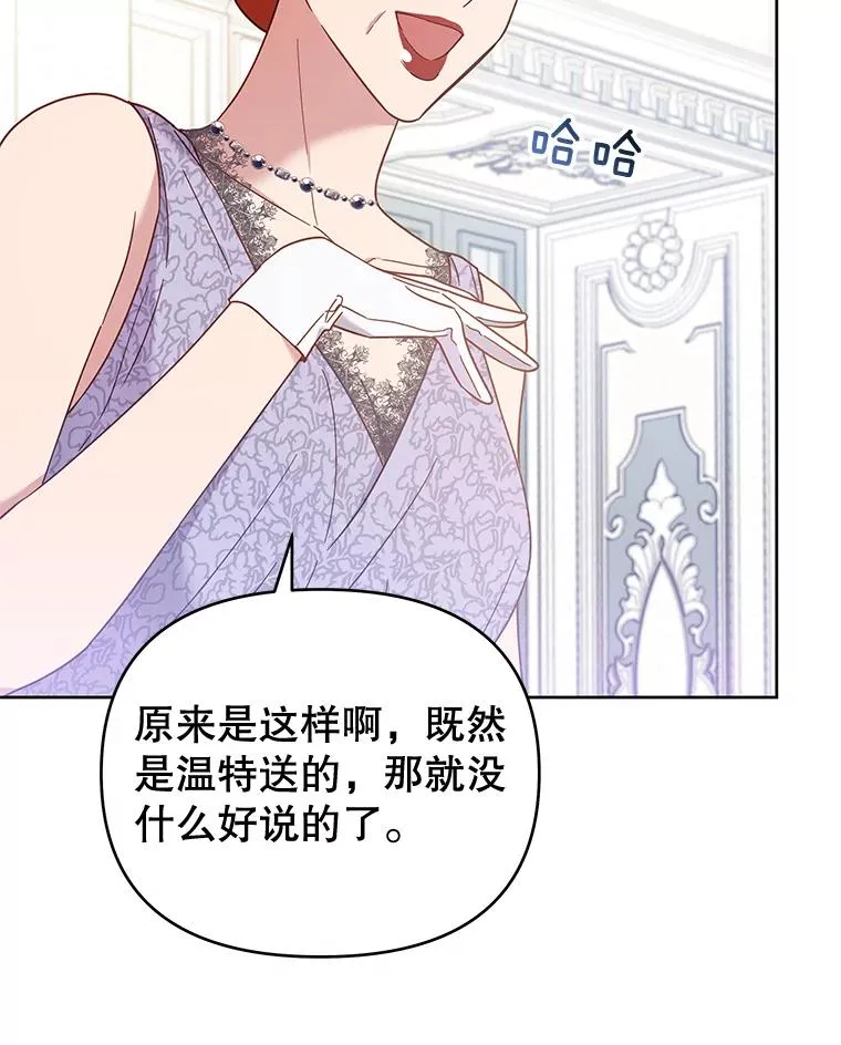 12.闪亮登场118