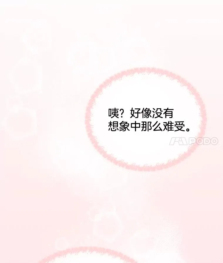 2.灵魂互换111