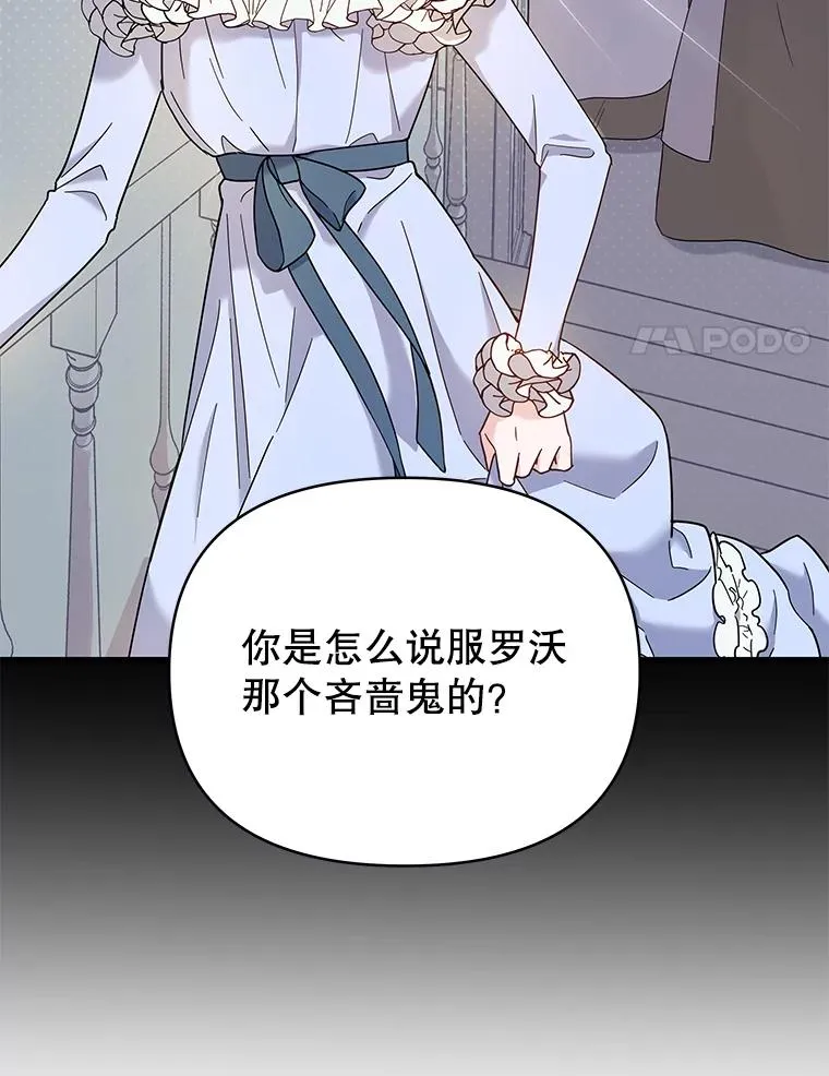 5.突如其来的好意61