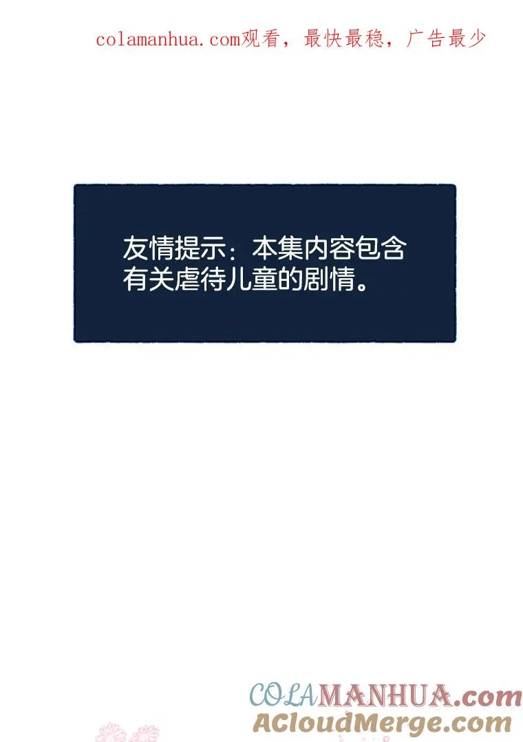 6.如果我死了0