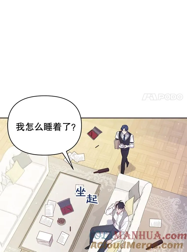 4.只是一场梦88