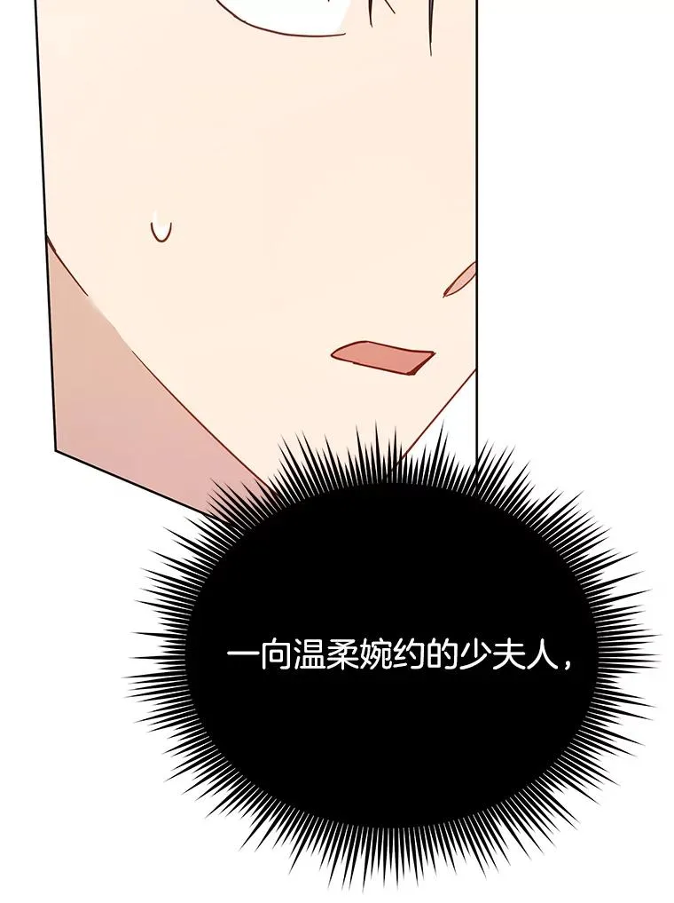 5.突如其来的好意11