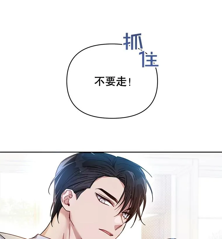 2.灵魂互换5
