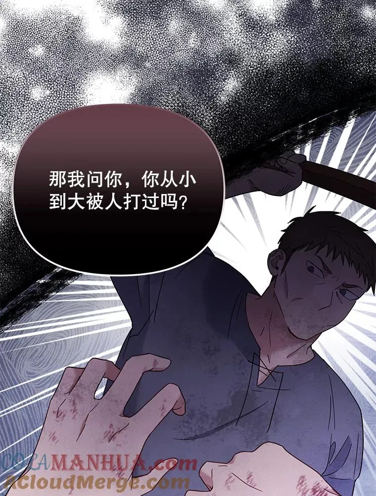 6.如果我死了128